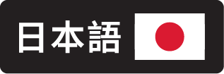 Japanese Language